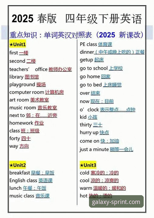 实战派详解：浩瀚体育官方安装功能，资深用户教你2025新版怎么下
