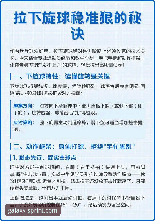 浩瀚体育赛事观看 资深球迷分享:浩瀚体育赛事观看全攻略,从入门到精通的使用心得