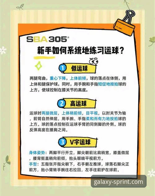浩瀚体育最新版下载推荐 新手如何快速完成浩瀚体育最新版下载推荐?2025新版详细教程