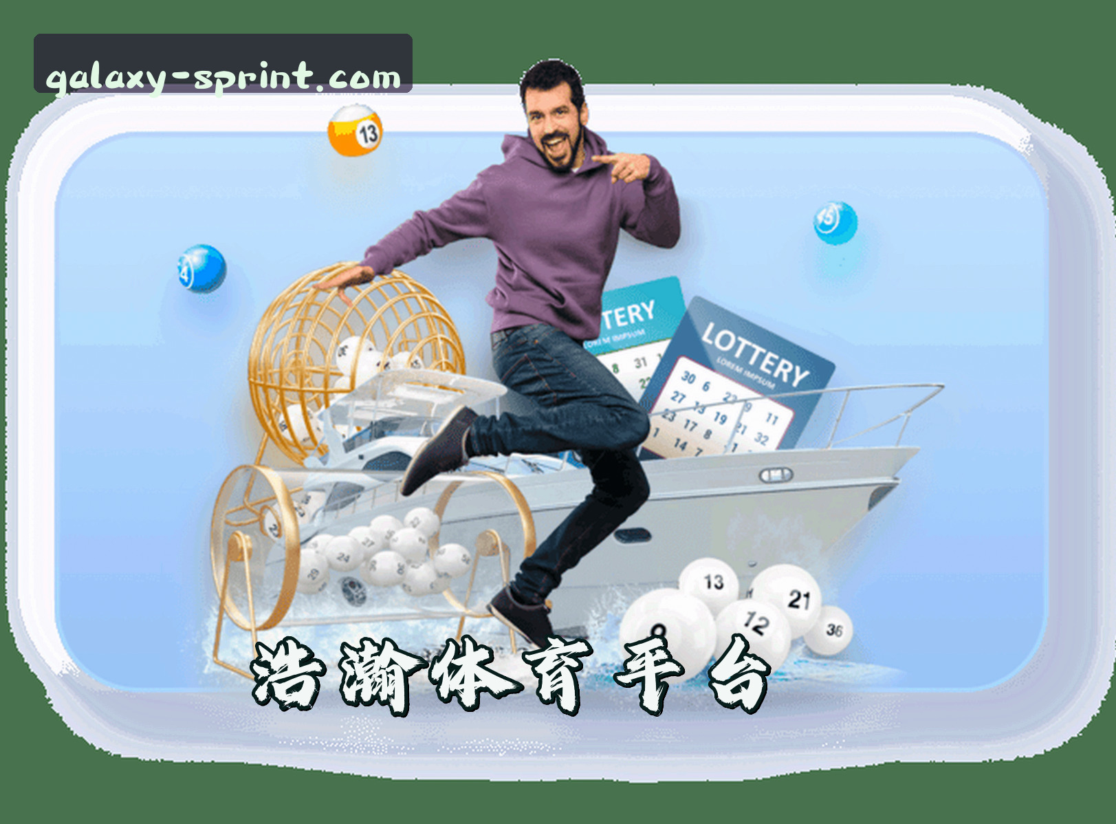 品牌故事